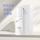 潤美迪歐直營(yíng)韓國原裝正品潤美 多肽水正裝200ml