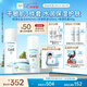 珂潤（Curel）保濕水乳霜套裝(3號水+乳液+面霜)護(hù)膚品 神經(jīng)酰胺護(hù)理 成毅代言