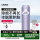 Ulike Air4【政府補貼】 藍寶石冰點(diǎn)脫毛儀女士刮毛刀剃毛器私處美容儀 男士送禮生日禮物送女友 【同價(jià)優(yōu)選】Air4水晶紫+小刮刀*5