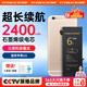 菲耐德【3C認證丨超續航】蘋(píng)果11電池iPhone12手機大容量續航版電池15/14/13/12/11/X等蘋(píng)果手機內置電池 容量N01【蘋(píng)果6S】2400mAh+工具 【自主安裝】