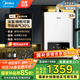 美的（Midea）平衡式燃氣熱水器浴室內專(zhuān)用家用13升天然氣熱水器恒溫速熱平衡機一廚兩衛【補貼15%】HC7/GX165 13L 【浴室廚房可裝】平衡機HC7 浴室可安裝