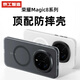 JGOZZ【現貨速發(fā)】適用榮耀magic8手機殼magic8pro保護套磨砂磁吸全包防摔軟邊簡(jiǎn)約男款女 【透黑】輕砂手感-強抗指紋 榮耀Magic8