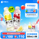 外星人維C水維C飲料vc水飲品500mL瓶整箱低糖低卡0脂維生素C 維生素飲料 車(chē)厘子蔓越莓*2+西西里檸檬*2