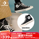 匡威（Converse）1970s經(jīng)典三星標男鞋高幫休閑女鞋黑色帆布鞋板鞋 復古黑 162050C 41