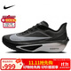 耐克NIKE 碳板跑步鞋男子減震ZOOM FLY 6運動(dòng)鞋FN8454-001黑白43