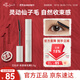 艾杜莎（Ettusais）仙子毛束感睫毛膏5.5g簇感纖長(cháng)卷翹持久定型送女友生日雙11禮物女