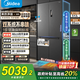美的（Midea）M60系列539雙子星十字門(mén)四開(kāi)門(mén)自動(dòng)制冰一體機雙系統超薄零全嵌入式底部散熱一級能效冰箱以舊換新 MR-539WUSIPZE國家補貼20%