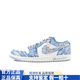 耐克（NIKE）球鞋定制 NIKE/ AIR JORDAN1波塞冬之怒暈染漸變男女低籃球鞋 【波塞冬之怒】 40 支持鑒定 假一賠三