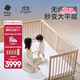 babycare拼接床加寬無(wú)縫拼接實(shí)木三面護欄新生兒嬰兒床兒童床子母床睡床 71cm高護欄-單床80*200+10cm床墊