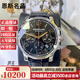 【二手99新】萬寶龍（MONTBLANC）明星系列自動(dòng)機(jī)械男士手表瑞士男表商務(wù)休閑正裝日期顯示 U0101548黑盤皮帶 二手奢侈品腕表鐘表