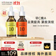 伊思【早C晚A組合】60ml能量10精華液(VC+Q10)抗皺抗氧化男女禮物