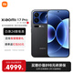 小米17 Pro 6.3英寸小尺寸旗艦手機(jī) 徠卡5倍光學(xué)變焦 超窄四等邊 6300mAh大電池 小米手機(jī)17pro 黑色 16GB+512GB 【官方標(biāo)配】