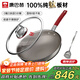 康巴赫炒鍋無(wú)涂層純鈦不粘鍋炒菜鍋32cm家用平底煎炒鍋電磁爐燃?xì)庠钔ㄓ? title=