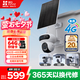 螢石魔丸HB90電池室外4G攝像頭 家用監控室外三云臺攝像頭 400萬(wàn)+400萬(wàn)雙攝 4G聯(lián)網(wǎng) 內置無(wú)限流量