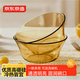 京東京造 碗 家用湯泡面碗餐具飯蒸沙拉碗【琥珀色】6.5英寸兩只裝