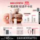 紅地球（red earth）遮瑕乳液膏高光提亮隱形毛孔斑點(diǎn)痘痘黑眼圈修容5.5g禮物