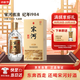 宋河糧液 紀年系列 紀年1984 濃香型白酒 54度 500ml 單瓶裝 中秋送禮