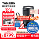 騰龍（Tamron）A058 35-150mm F/2-2.8人像風(fēng)光旅游35-150全畫(huà)幅微單鏡頭35150 尼康Z卡口 官方標配【送騰龍UV濾鏡+腳架環(huán)大禮包】