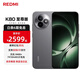 小米紅米K80至尊版 【國(guó)家補(bǔ)貼】新品5G小米手機(jī) REDMI紅米手機(jī) 砂巖灰 12GB+256GB