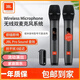 JBL進(jìn)口Wirelessmicrophone一拖二無(wú)線(xiàn)麥克風(fēng)KTV舞臺話(huà)筒 接收器+2個(gè)