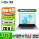 榮耀（HONOR）MagicBook X16/X16Plus筆記本電腦新款酷睿輕薄本商務(wù)辦公高清男女學(xué)生游戲本 25款酷睿i7-13620H 16G 1T固態(tài) 灰 IPS高清護眼屏