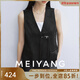 美洋（MEIYANG）錦衣行馬甲 竹林賢者暗紋提花V領(lǐng)新中式馬夾 黑色 S