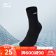 鴻星爾克襪子男中襪舒適簡約情侶同款男女跑步運動襪外穿中筒男士襪子 正黑 通用維尺碼