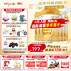 惠氏（Wyeth）啟賦(【官方授權店】蘊淳尊享版A2奶源進(jìn)口幼兒配方奶粉3段  新國標 810g 6罐