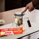 八千行泡茶壺茶水分離飄逸杯2025新款辦公室家用耐熱玻璃茶壺一鍵過(guò)濾