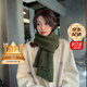締晶圍巾女生秋冬季2026新款女士圍脖生日新年情人節禮物女朋友實(shí)用 針織圍巾-綠色A1630【禮盒裝】