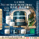 海藍之謎（LA MER）奇跡晚霜60ml抗老緊致修護面霜護膚品化妝品禮盒生日禮物送女友