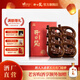 開口笑酒·精品五星 濃香型白酒 聚會(huì)自飲 送禮之選 52度 500mL 6瓶 【整箱裝】
