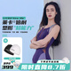 拓勝（TOSWIM）泳衣女款游泳館專(zhuān)用2025新款連身游泳衣競速三角遮肉泳裝 【煙霞紫韻】贈泳帽 L