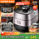 蘇泊爾（SUPOR）鮮呼吸IH電壓力鍋5L家用智能自動(dòng)排氣304精鋼球釜SY-50HC8033Q雙膽電飯煲高壓鍋4-6人