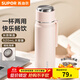 蘇泊爾（SUPOR）保溫杯316L不銹鋼保溫水杯子便攜男女士學(xué)生大容量 輕盈粉【304內膽+茶濾】520ml