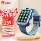 小霸王A69兒童電話(huà)手表6-12歲小學(xué)中學(xué)生GPS定位插卡視頻通話(huà)智能手表 藍色