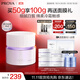 珀萊雅光學(xué)乳恒光凈透霜 美白保濕補水50g