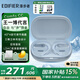 漫步者（EDIFIER）【支持語音包】Comfo CC掛耳式 開放式真無線藍(lán)牙耳機(jī)不入耳 運(yùn)動(dòng)跑步騎行長續(xù)航生日禮物 晴藍(lán)【金標(biāo)音質(zhì)】+音樂會(huì)員月卡