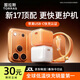 圖拉斯小冰塊【適配新機40W】蘋(píng)果17promax充電器iphone17充電頭45W氮化鎵35W快充套裝16 15 【17-15套裝】45W星宇橙+1.68米快充線(xiàn)