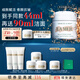 海藍之謎（LA MER）奇跡面霜30ml保濕修護緊致護膚品套裝化妝品禮盒生日禮物送女友