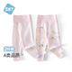 舒貝怡2條裝嬰兒褲子春秋款男女童寶寶高腰護肚睡褲純棉兒童秋褲粉色90