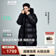 波司登（BOSIDENG）泡芙羽絨服于適同款男女同款情侶裝長(cháng)款連帽新國標外套 幻夜黑-自然光8633 M 165/88A 體重約120-140斤