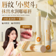 笛愛(ài)兒潤唇膏保濕滋潤嘴唇秋冬防干裂脫皮無(wú)色唇霜淡化唇紋男女士護唇膏 【秋冬滋潤保濕】潤唇膏1支