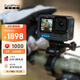 GoPro HERO12 Black 運動(dòng)相機 戶(hù)外摩托騎行 潛水防水防抖相機 Vlog數碼運動(dòng)攝像機 旅拍照相機