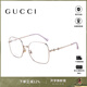 古馳（GUCCI）斯文時尚金絲大框顯臉小女士素顏光學(xué)眼鏡架生日禮物GG0883OA 001