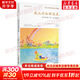 我從彩虹那邊來(lái) 如何養育0至7歲的孩子