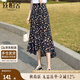 絲柏舍碎花長裙2025春夏新款女裝高腰魚尾裙小個子半身裙
