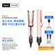戴森（DYSON）Airstrait HT01 吹風(fēng)直發(fā)器 干發(fā)直發(fā)二合一 利用氣流輕松造型 吹風(fēng)機 直板夾  夾板 落日玫瑰色