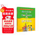 妙語(yǔ)短篇A2（新mp3版）適合五、六年級和初一年級