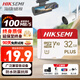 ?？低暎℉IKVISION）行車(chē)記錄儀 監控內存卡TF卡Micro SD?？?螢石 小米監控存儲卡攝像頭通用閃存卡高速內存卡100MB/s 32G 讀100M/s【行車(chē)記錄儀&安防監控專(zhuān)用】